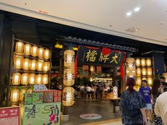 -南京大牌档(之心城店)