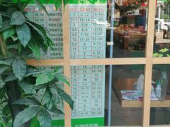 -锅圈食汇火锅烧烤食材超市(马场角店)