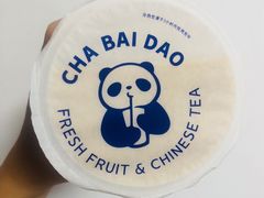 -茶百道(太平门直街店)