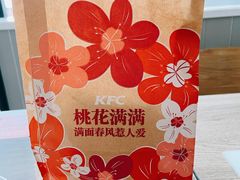 -肯德基(火车北站店)