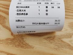 -野人先生Gelato(上海长宁龙之梦店)