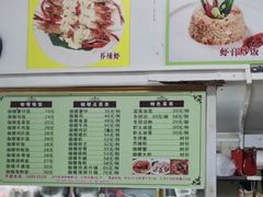 -家利美食店