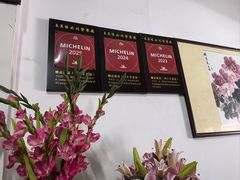 -腰记饭店(龙源路店)