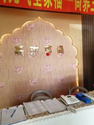 -归真美学颜究中心