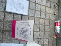 -人民公园-相亲角