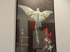 -谜·沉浸侦探剧本杀推理馆(静安店)