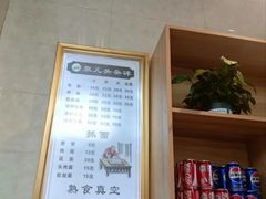 -泉儿头杂碎(杂碎师大店)
