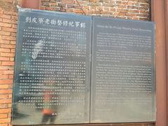 -剥皮寮历史街区