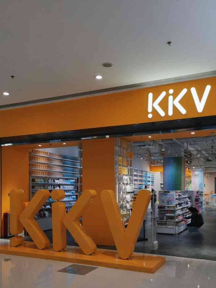 kkv(沈阳铁西华润万象汇主力店)-"kkv在沈阳超级火,今天帮你们去排雷