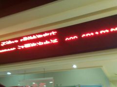 -完美世界影城(天津迎宾店)