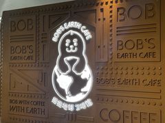 -抱抱地球咖啡馆(国家海洋博物馆店)