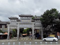 -鲁屯古镇