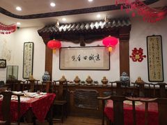 -郭家大院(新源店)