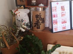 -一杯潮茶·专注潮汕茶饮(朝阳庄店)