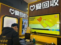 -爱回收(889广场店)