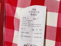 -西贝莜面村(当代商城店)