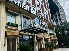-东海怡品海鲜豆捞(星街坊店)