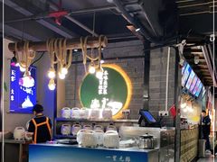 大堂-田趣园长沙菜(天安云谷店)