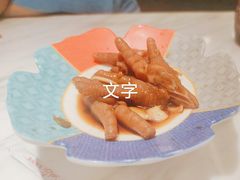 陈醋凤爪-新世界餐厅(万达店)