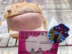 -PAOPAO Bakery&Café(港汇店)