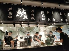 -太二酸菜鱼(福州泰禾店)