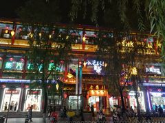 -潮流汇购物城(铜锣湾国际购物中心店)