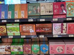-综合保税区进口商品直销中心(新百店)