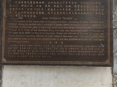 -蓬莱阁景区
