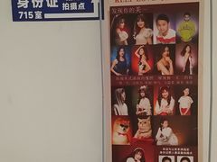 -鸿达摄影KEEP LOVE家庭肖像馆·身份证照(宝山万达广场店)