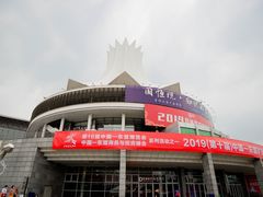 -南宁国际会展中心(会展东博文化旅游区)