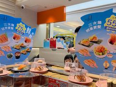 -争鲜回转寿司(东方银座店)