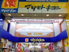 -松本清(心斋桥中央店)