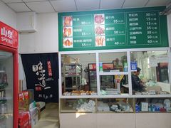 -大益烤鸡