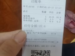 -泸溪河桃酥(西直门凯德店)