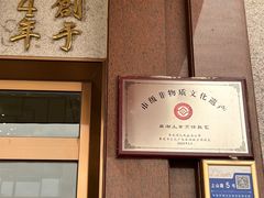 -荣华酒楼(鼎湖区店)