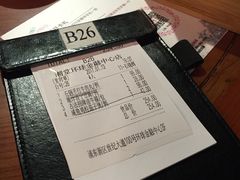 账单-潮堂(环球金融中心店)
