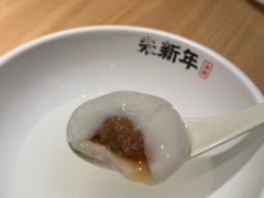 -朱新年·苏式汤团·面点(北寺塔店)