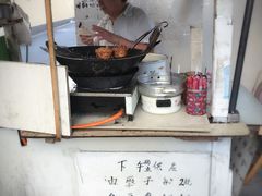 -阿婆油墩子(五里桥路188弄小区店)