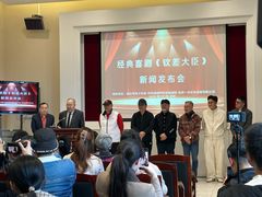 -中央戏剧学院(东城校区)