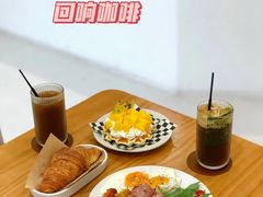 -echoes coffee回响咖啡(红山店)