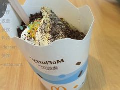 甜品站缤纷跳跳糖麦旋风-麦当劳(国贸店)