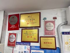 -老头爱马仕酸豇豆炒饭(丰富路店)