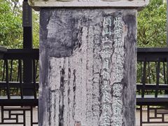 -阳明祠