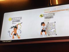 -探鱼·鲜青椒爽麻烤鱼(领展购物广场店)