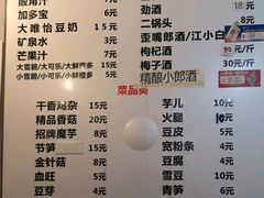 -黑竹香鸡(营和巷店)