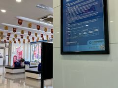 -中国建设银行(北京中关村分行)