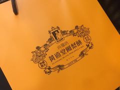 -黄远堂凤梨酥·伴手礼(中山路六店)