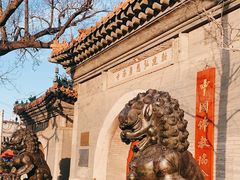 -历代帝王庙博物馆