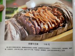 荷香牛仔排-河州宾馆清真餐厅(文锦南路店)