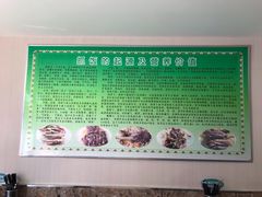 -特丰抓饭(莱茵庄园店)